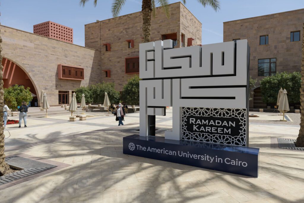 American University in Cairo-Egypt Student Visa All you Need to Know