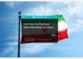 Iran Internet Blackout Hides Shocking Atrocities
